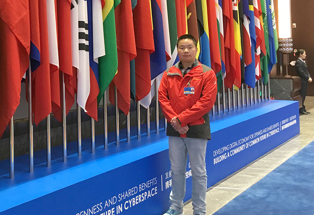 公司CEO参加第四届世界互联网大会乌镇峰会