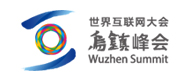 世界互联网大会乌镇锋会